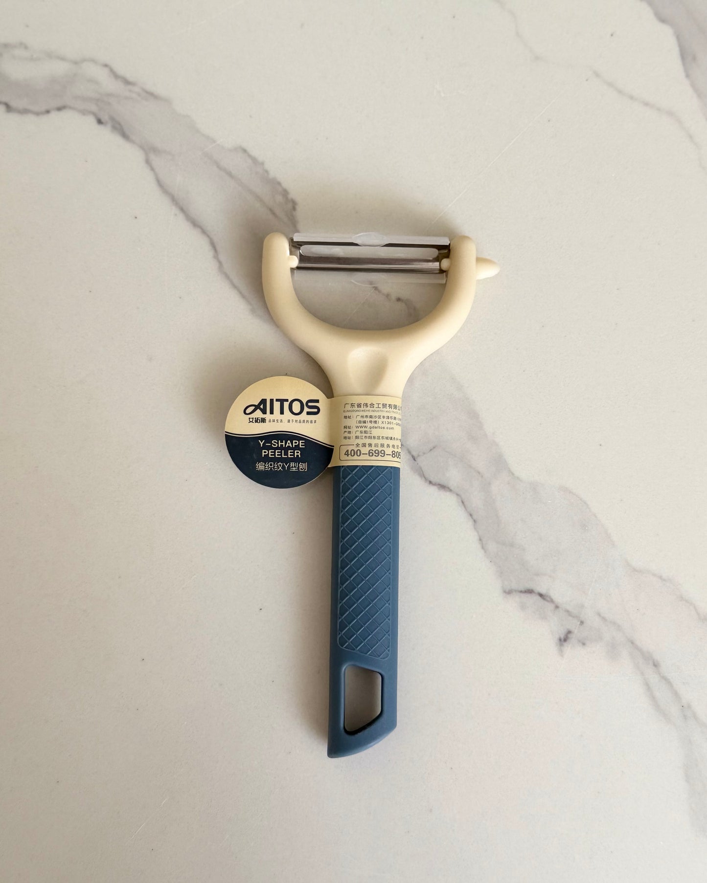 Y-Shaped Vegetable & Fruit Peeler