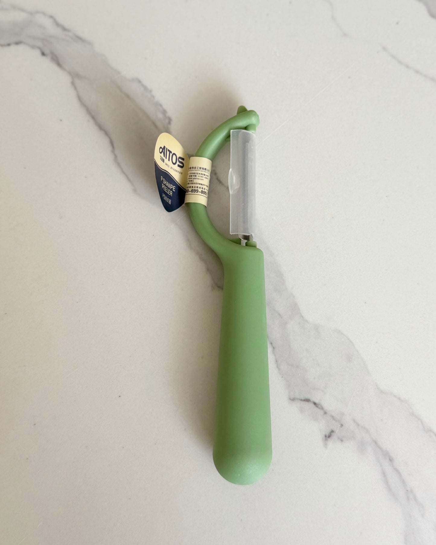 Vegetable & Fruit Peeler with Ergonomic Handle